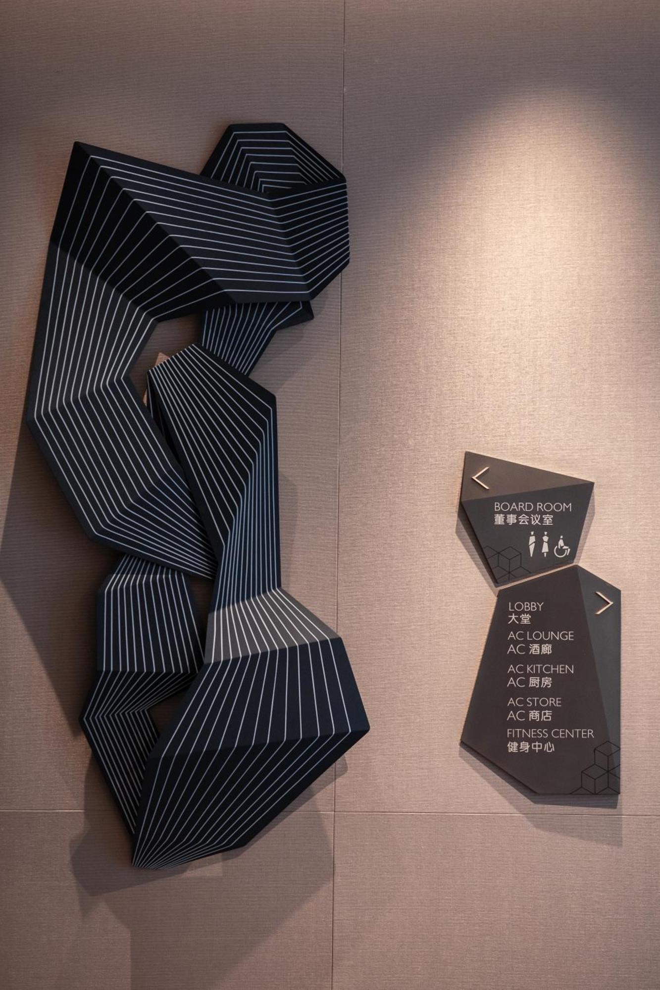 Ac Hotel By Marriott Chengdu North Экстерьер фото